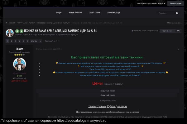 dark web market list